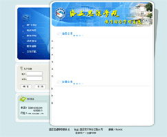 金窗軟件 精品教育管理軟件的引領者與企業管理咨詢專家