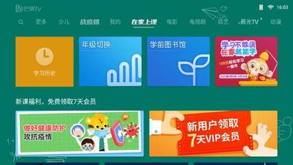 天府軟件園超八成企業復工，硬核防疫科技賦能教育軟件開發新篇章