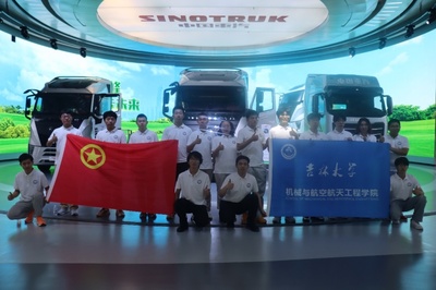 走進重汽，探秘智造——機械與航空航天工程學院暑期社會實踐團赴中國重型汽車集團參觀實踐紀實