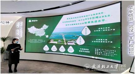 學?？茀f組織專家助力東西湖區民營企業數字化轉型 聚焦教育軟件開發新路徑