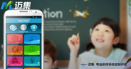 800萬學區房與線上教育APP 誰處于真正的風口？